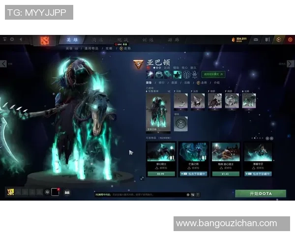 DOTA2节奏排行榜更新BLG战队荣登第九名引发热议