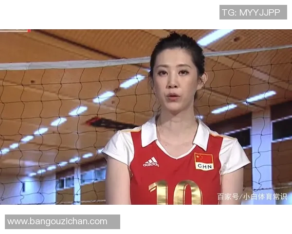 吴芳专访：从排球新星到传奇教练的奋斗与成长之路