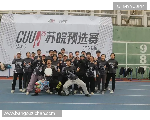 武汉飞盘队如何通过阵地战革新提升竞技水平与团队协作能力