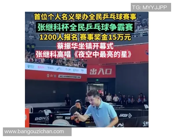 武汉乒乓球队在全国乒乓球意识排行榜中荣获第四名的辉煌成就