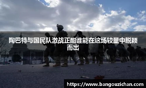 B体育官网